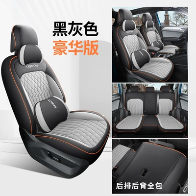 Modelə uyğun (Original) oturacaq örtükləri — Volkswagen qanyue seat cover dedicated - deluxe-edition-black-and-gray-back-all-inclusive-special-for-tanyue-special-car