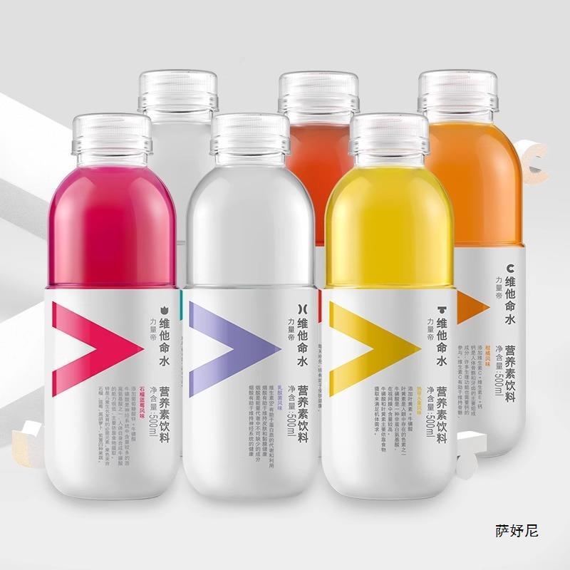 農民山泉ビタミン水500ml * 9本ビタミン飲料力帝維c公式レモン柚子|undefined