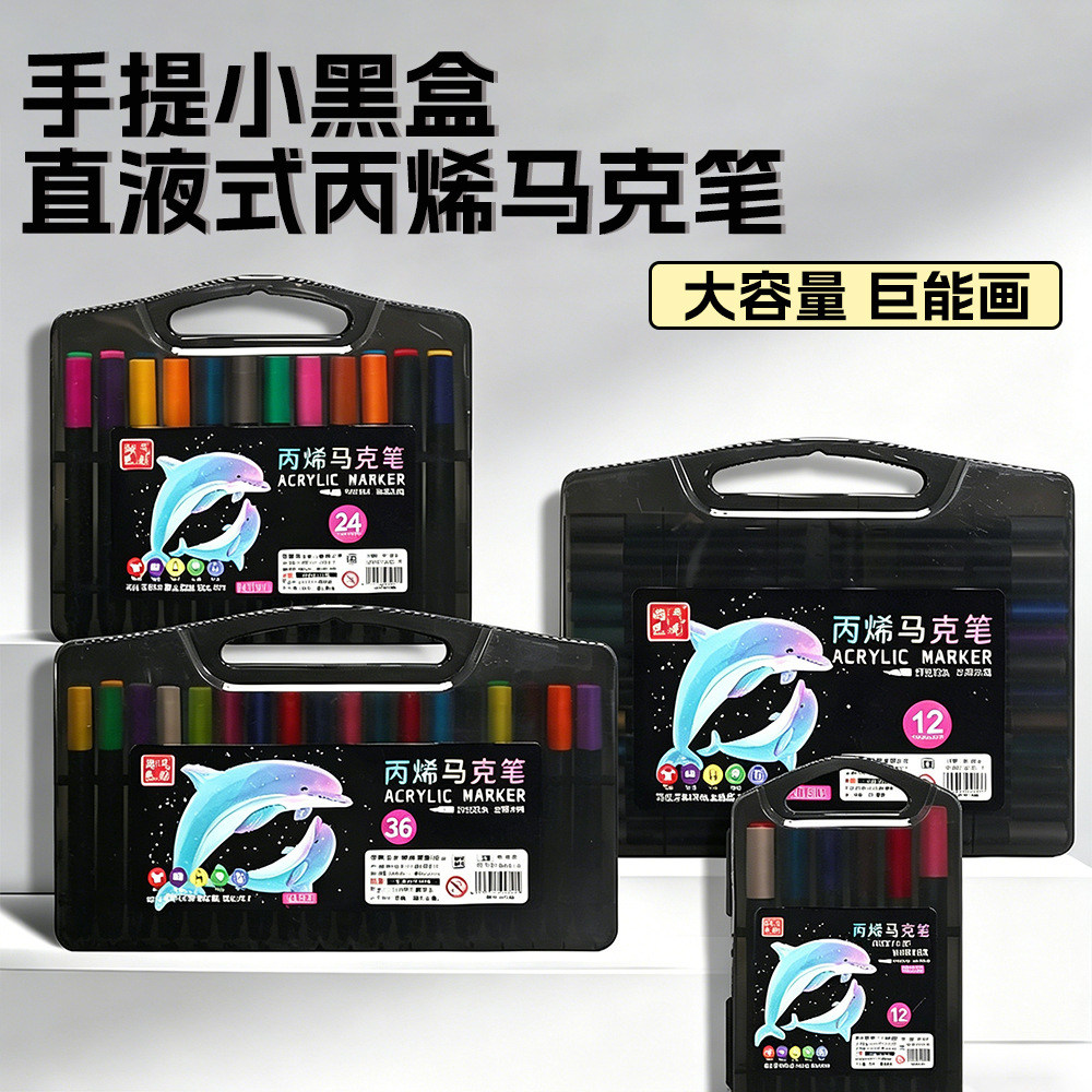 New Small Black Box Acrylic Marker Pen Set for Children's Graffiti and Coloring, Student Art Supplies Colored Pens