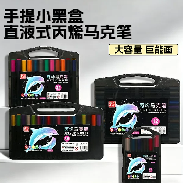 New Small Black Box Acrylic Marker Pen Set for Children's Graffiti and Coloring, Student Art Supplies Colored Pens