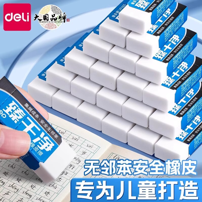 Deli Vp465 Ultra Clean Eraser Phthalate-Free Super Clean Eraser for Elementary Students, Leaves No Marks, Children's Art Crumb Eraser Deli Vp465 Ultra Clean Eraser Phthalate-Free Super Clean Eraser for Elementary Students, Leaves No Marks, Children's Art Crumb Eraser