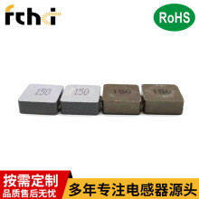 貼片屏蔽功率電感HCM0630-3R3M 2525-3.3uh 一體成型電流貼片電感