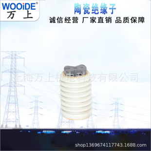 High Voltage Zn-10 Series 10Kv High Voltage Zn Ceramic Pillar Insulation Mat 100Mm750Mm Ceramic Insulation Mat