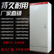 xl-21動力櫃配電櫃變頻櫃強電櫃控制櫃落地室外防雨工廠低壓強電