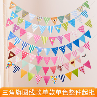 Festival Party Dress-up Supplies Birthday Flag Banner Triangle Flag Decoration Colorful Flag Hanging Flag Props Flower