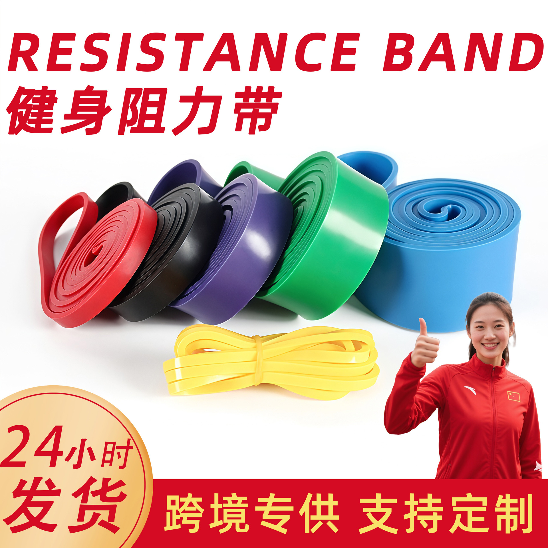 탄성 밴드 근력 훈련 피트니스 턱걸이 풀업 밴드 요가 스포츠 엉덩이 서클 남성용 엉덩이 레지스턴스 밴드