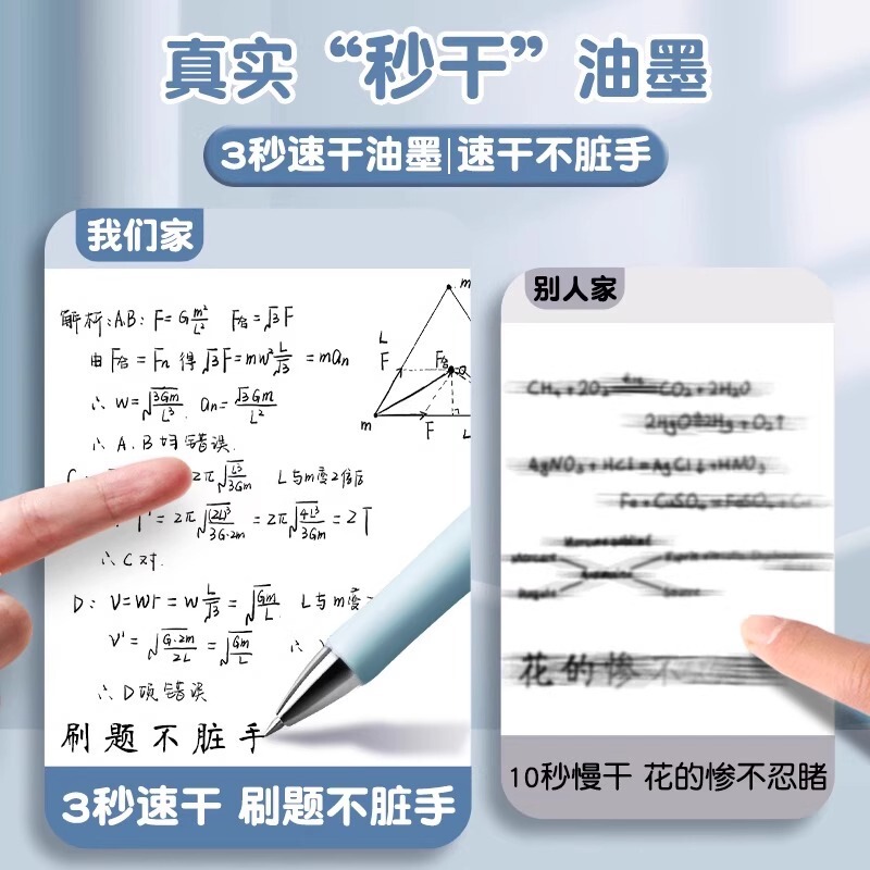得力中性笔按动高颜值大容量按动式弹簧笔学生按压笔商务签字笔|undefined