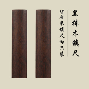 ��ʯӛ����ľ悳�悼���̴ľ����悳� 18CM �W���ķ�������Ʒ���l