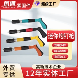 螺栓;螺柱;其他紧固连接