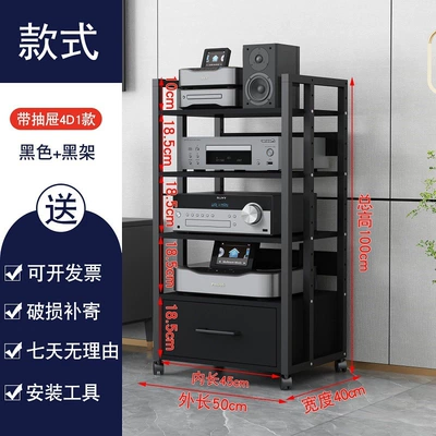 Amplifier Rack with Drawer, Electric car big tripod - drawer-4d1-model-all-black-inner-length-45