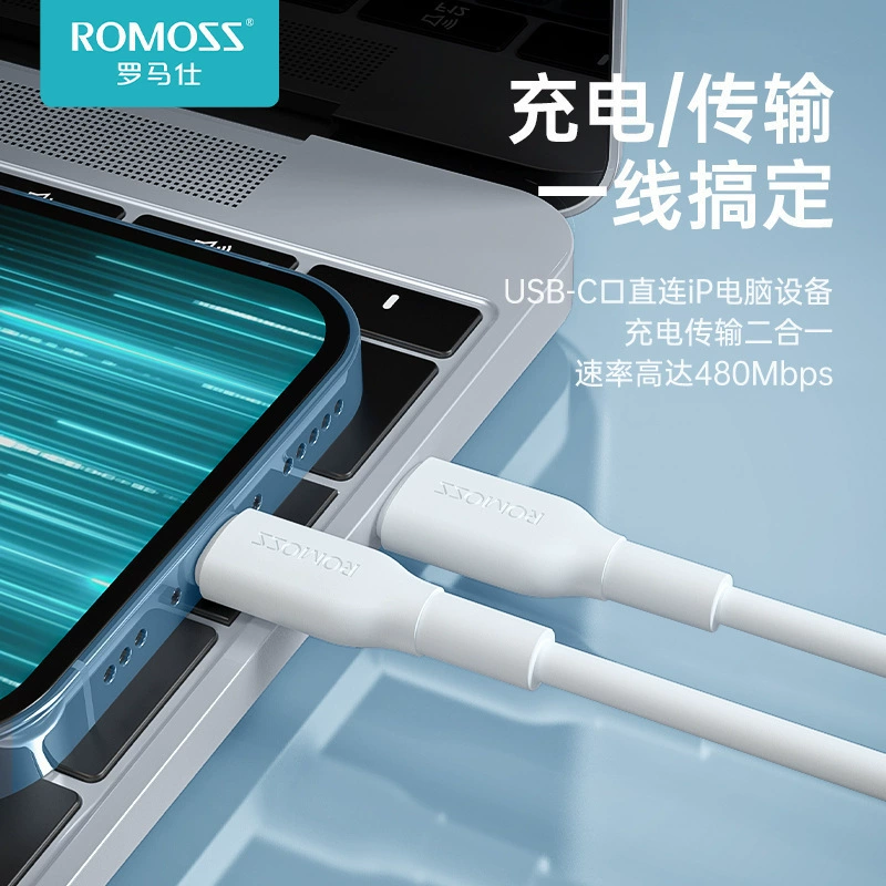 Оригинальный кабель данных Romans PD кабель USB кабель подходящий для Apple iPad зарядный кабель быстрая зарядка кабель длиной два метра 1.4