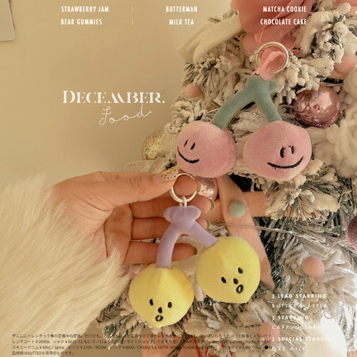 ins cute cherry keychain expression series fruit cute plush bag pendant bestie decorative pendant pendant