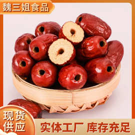去核枣  散装灰枣去核枣煲汤颗粒无核红枣泡水煮粥大枣零食