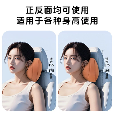 Headrest, Pillow, Memory Foam Cushion