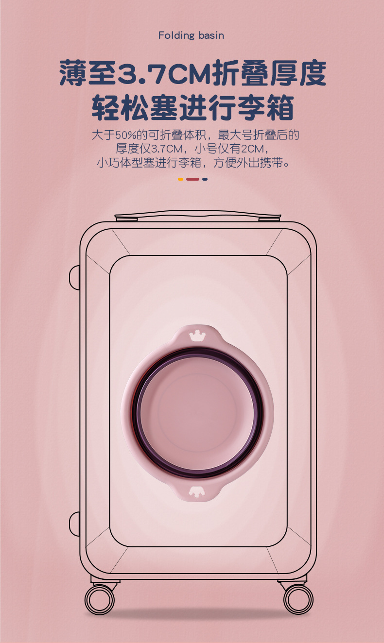 皇冠折叠脸盆 (8).jpg