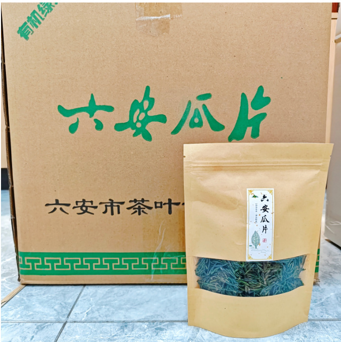 2025新茶雨前茶自产自销茶叶试喝六安瓜片50g