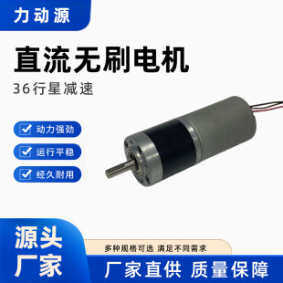 深圳市力动源智能科技有限公司