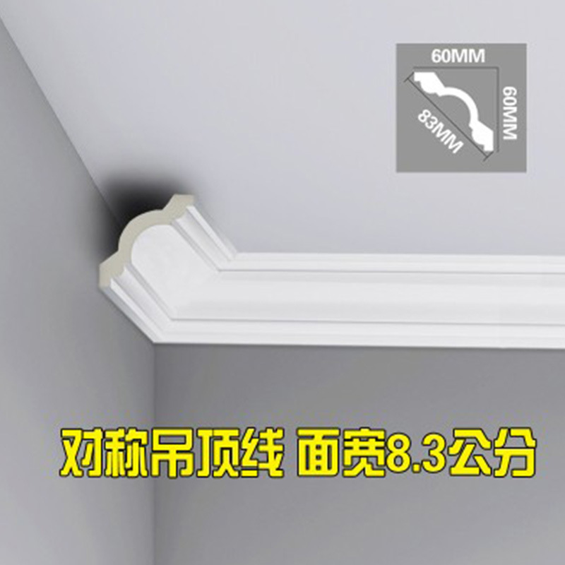 PU polyurethane corner profile for ceiling cornice decoration, double eyelid top corner profile, non-gypsum line
