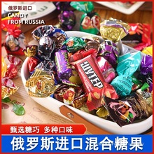 俄罗斯进口巧克力混合糖果KDV紫皮糖休闲零食品年货圣诞喜糖礼盒
