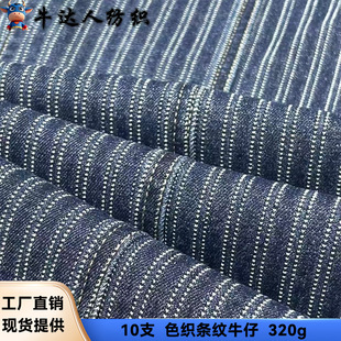 10֧ �l�� ţ�� ɫ��  ͯ�b Ů�b ���Ь�� ���Ϸ���DIY