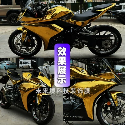 Auto Color Change Film gold electroplated silver home appliance