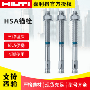 �羳�����������B܇��ϲ������Û��˨��{���\܇�ޱڻ�HSA �^˨