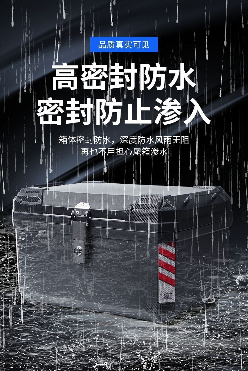 Motorcycle Large-Capacity Tail Box Electric Vehicle Scooter Detachable Trunk Takeaway Universal Non-Aluminum Tool Box