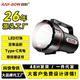 手电筒;头灯头戴电筒;野营/露营灯