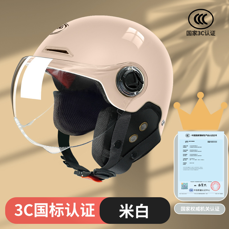 007 오리지널 아이보리 + 귀 보호