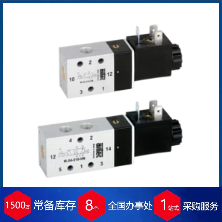 代理德国airtec电磁阀线圈KN-05-520-HN