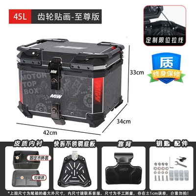 Motorcycle trunk | Tail Box Trunk 45/55L Electric - mjw45l02-corner-protectorgear-decalsupreme-edition