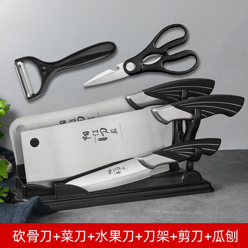 Kit de cuchillos Yangjiang cuchillos de cocina domésticos transfronterizos cuchillo de corte tabla de corte cocinero conjunto completo de utensilios de cocina