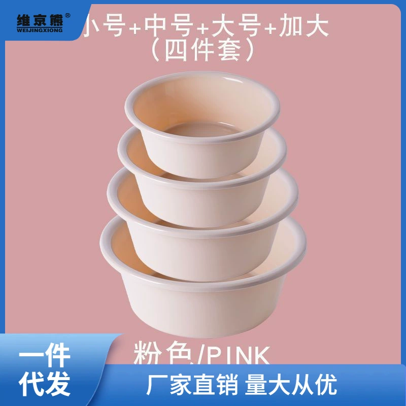 Plastic small baby hygiene product for home use for face washing for elementary school students for laundry, increased thickness