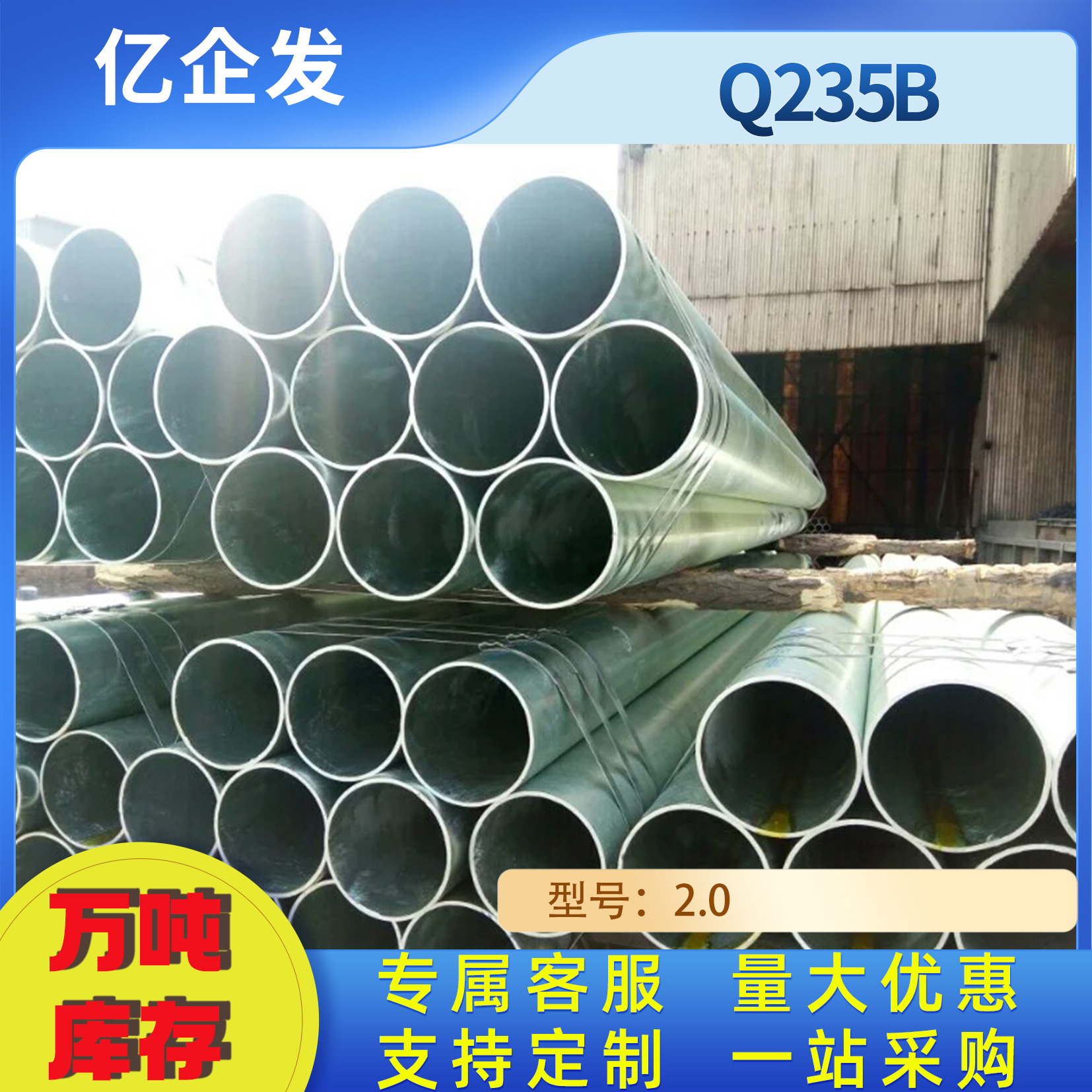 国标大口径幕墙工程用热镀锌钢管DN100 5寸*4.0mm 3寸*3.25mm钢管