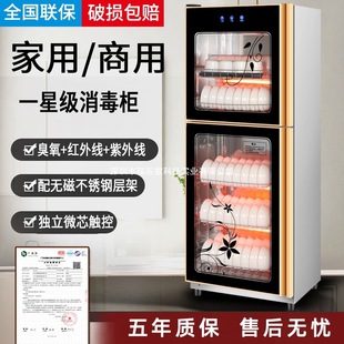 Moenai Disinfection Cabinet Commercial Vertical Large-Capacity Stainless Steel Disinfection Cupboard Household Double-Door Hotel Tableware Cleaning Cabinet