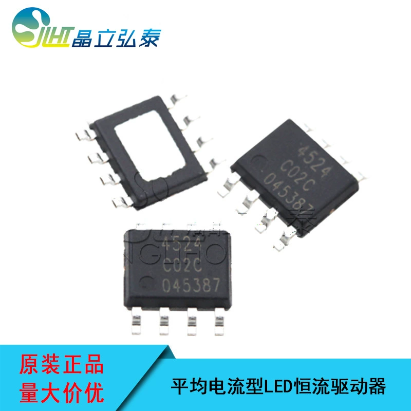 LN4524SR-G ESOP-8 LED Hengli привод 65V синхронный анти-давление 20A привод ЧИП светодиодного драйвера большой мощности