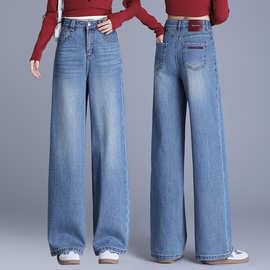 高腰显瘦阔腿牛仔裤女2025春夏季款垂感直筒宽松高级感时尚大脚裤