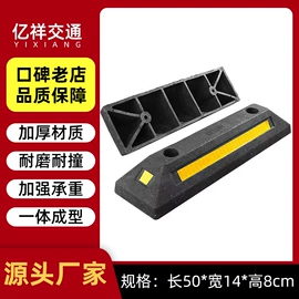 道路减速设备;防撞设施;路障