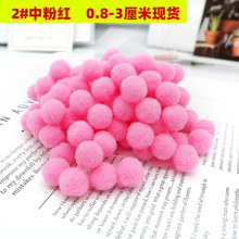 ��ɫ�ߏ�ë���Ʒ����ֹ�����3cm��ɫë�q����bЬñ��ͯdiy���