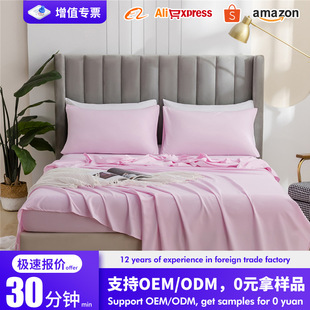 2024 new cross-border foreign trade solid color sanding bed sheet pillowcase suit three-piece bedding for foreign trade