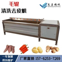 ĵϠС���rëˢ��ϴ�Cˮ���}��������ϴȥ���C���߃��˼ӹ���ˮ��