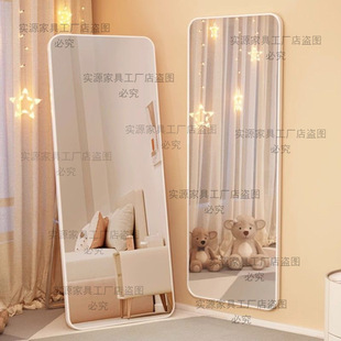 Internet-famous Full-body Mirror Bedroom Home Wall-mounted Fitting Mirror Girls' Dressed Mirror Floor Mirror Home Three-dimensional Wall-mounted Mirror