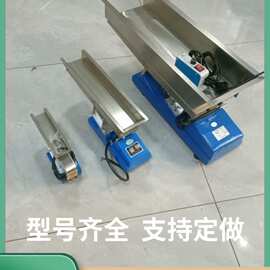 可调节不锈钢微型GZV电磁振动给料机喂料器直线输送包装轻型均匀