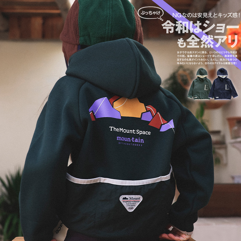 Children's stand-up collar sweatshirt, 2025 winter new style, girls' fleece-lined warm sweatshirt, children's color-blocked mountain print top.