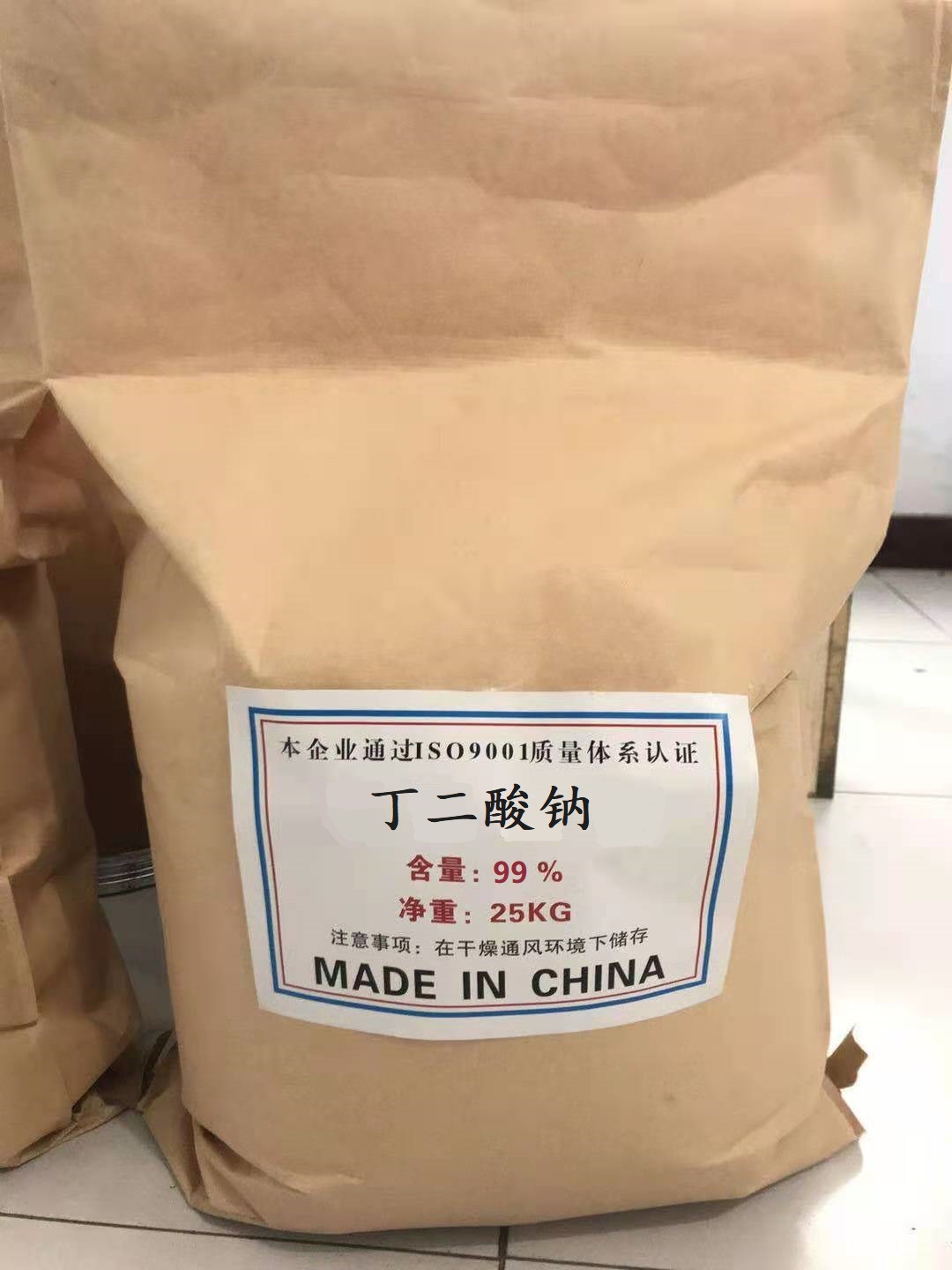 琥珀酸钠现货供应饲料级丁二酸钠工业级丁二酸二钠