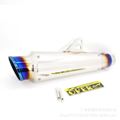 Motorcycle exhaust pipe Exhaust Motorcycle Exhaust - type-c-glossy-gold-sticker