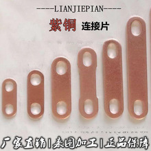 ���~�B��Ƭ �늳�늙C�B�Ӽ� 늼ӟ�ܽӾ�Ƭ ���Ƭ ��6mm