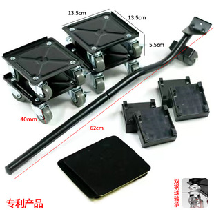 Multi-functional mobile carrying artifact heavy objects convenient moving tool moving tool moving tool moving tool moving tool moving device moving artifact