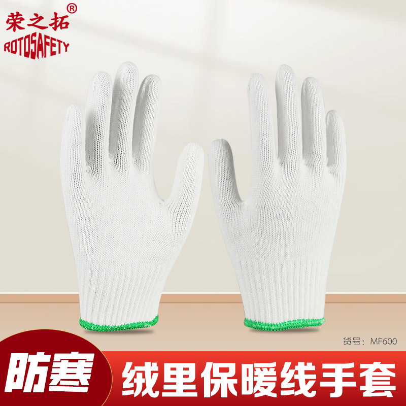 Trabajo en el sitio de construcción, guantes de hilo de algodón blanco engrosados y resistentes al desgaste, transpirables y absorbentes de sudor, protección laboral, reparación de automóviles, cepillado, guantes de hilo cálido