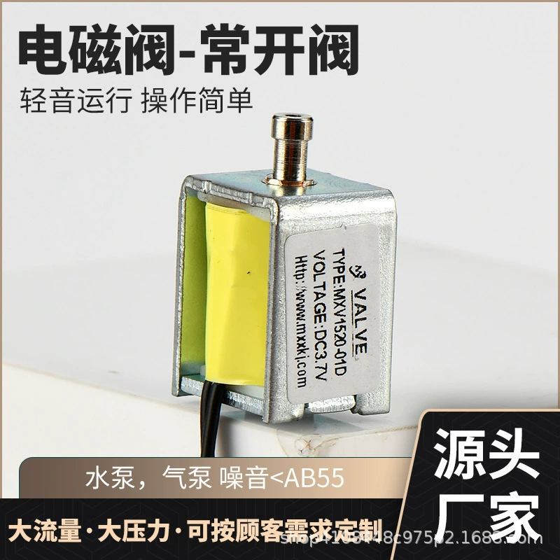 Микросоленоидный клапан 6 В, выпускной клапан, соленоидный клапан молокоотсоса, 12 В, выпускной клапан, 24 В, соленоидный клапан воздушного насоса отрицательного давления